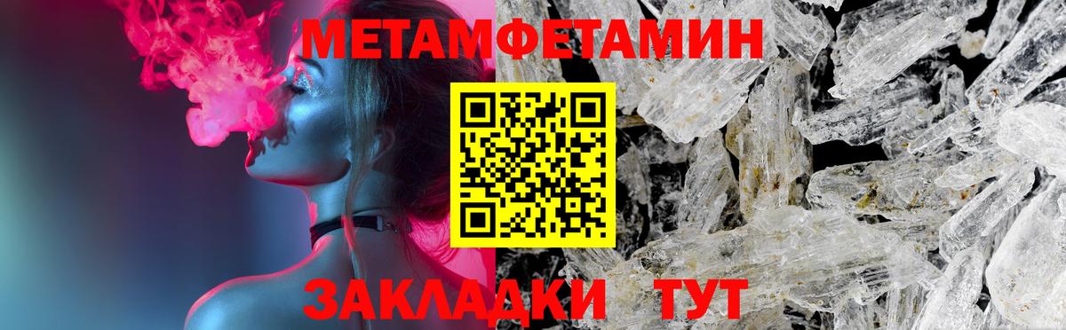 АМФЕТАМИН 98%  shop состав  Amphetamine  Алатырь  АМФ  Вход с VPN 