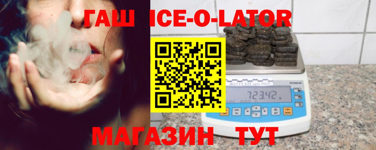 ГАШИШ убойный Алатырь