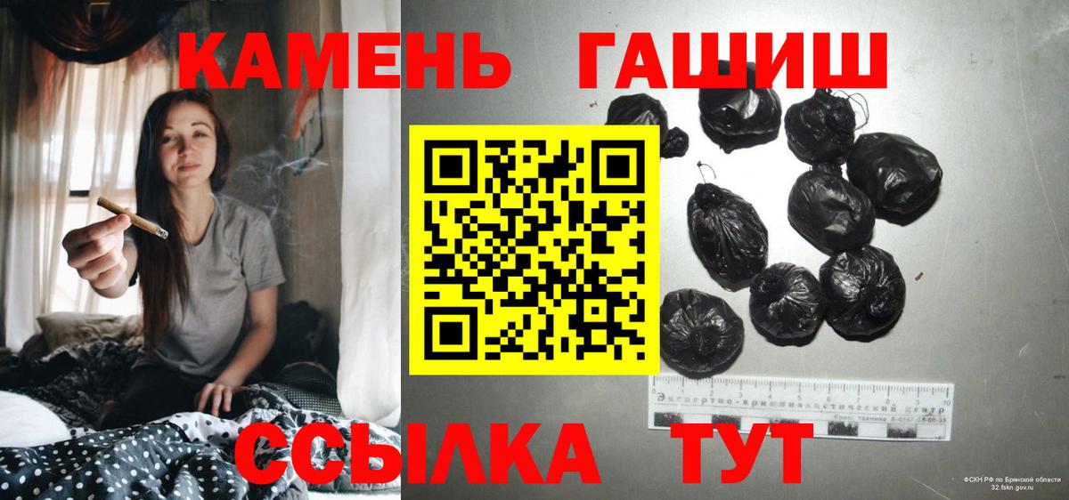 ГАШ  где продают   ГАШИШ Ice-O-Lator  Алатырь  ГАШ VHQ  Вход с VPN 