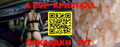 кокс Моздок