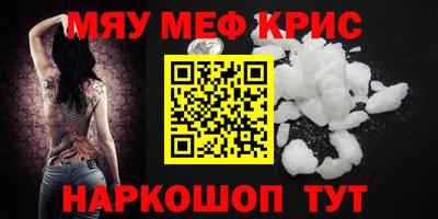 эйфоретик Можайск