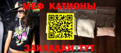 кокс Моздок