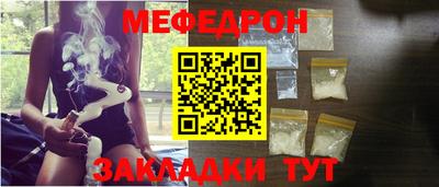 эйфоретик Можга