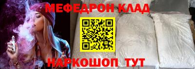 эйфоретик Можайск