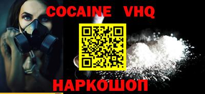 эйфоретик Можайск