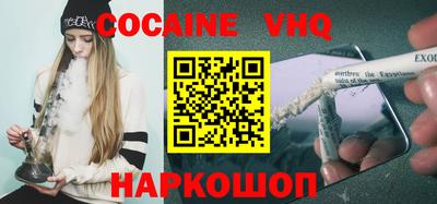 эйфоретик Можга