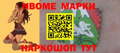 кокс Моздок