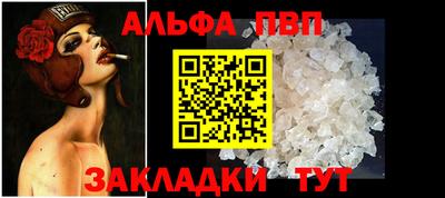 кокс Моздок