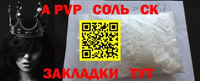 эйфоретик Можга