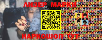 кокс Моздок