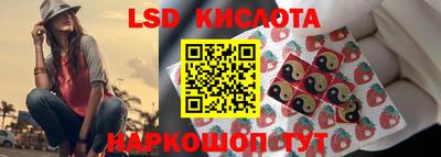 эйфоретик Можайск