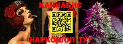 эйфоретик Можайск