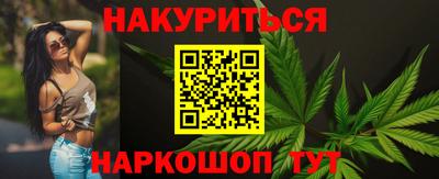 эйфоретик Можайск