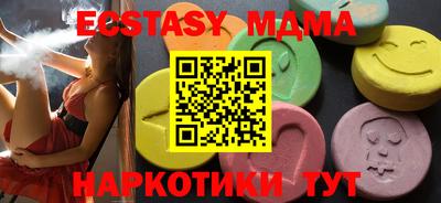 кокс Моздок