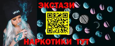 эйфоретик Можайск