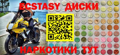 эйфоретик Можайск