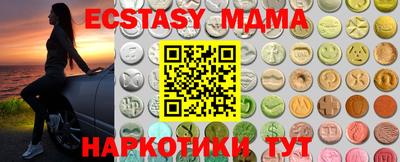 эйфоретик Можайск