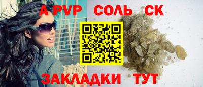 кокс Моздок