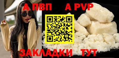 эйфоретик Можайск