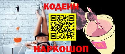 эйфоретик Можайск