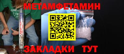 эйфоретик Можайск