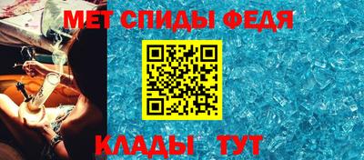 эйфоретик Можайск