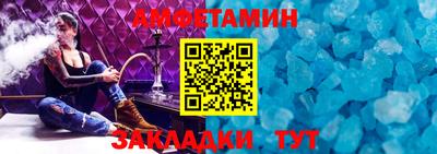 эйфоретик Можайск