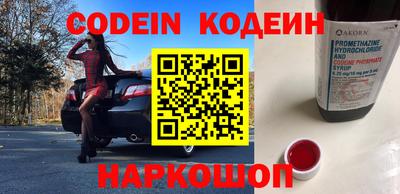 кокс Моздок