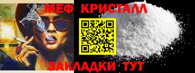 кокс Моздок