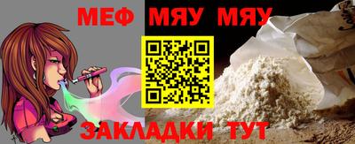 эйфоретик Можайск