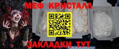 эйфоретик Можайск