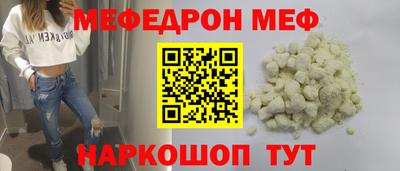 эйфоретик Можайск