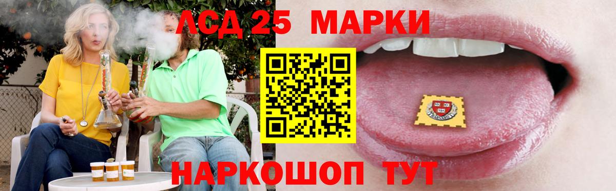 LSD-25 экстази кислота  Лсд 25 экстази  Алатырь  Вход с VPN 