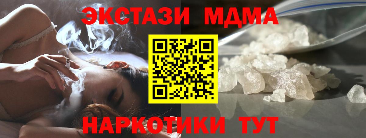 MDMA VHQ Алатырь