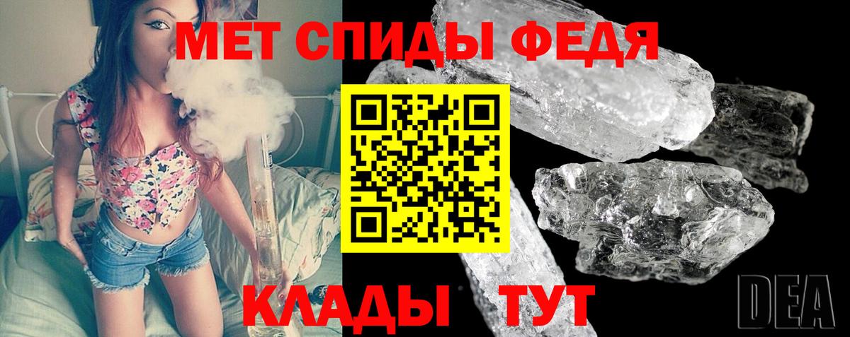 Алатырь  Метамфетамин пудра  Метамфетамин пудра  Вход с VPN 