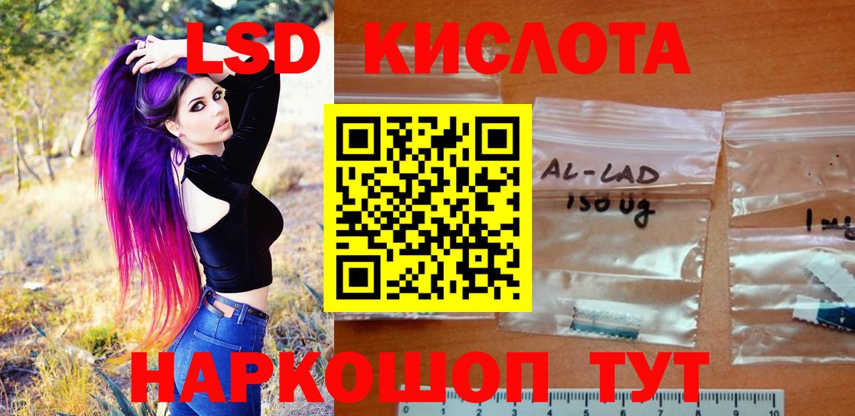 Марки NBOMe 1500мкг  Марки NBOMe 1500мкг  даркнет сайт  Алатырь  Вход с VPN 
